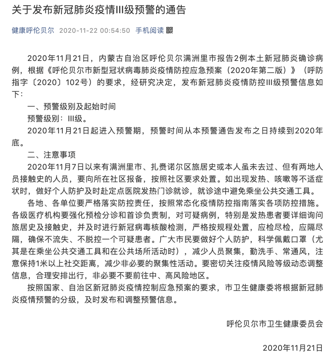 今天病例有没有新发现？更新疫情当天热点，咱们来捋一捋