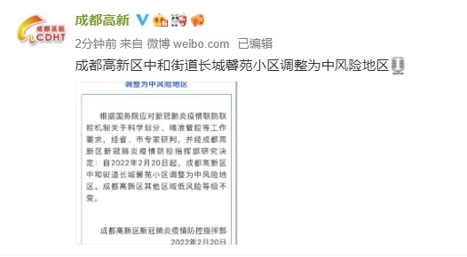 天津新发现本土确诊39例当天,这个城市怎么突然静下来了? 天津新发现本土确诊39例当天,这个城市怎么突然静下来了?