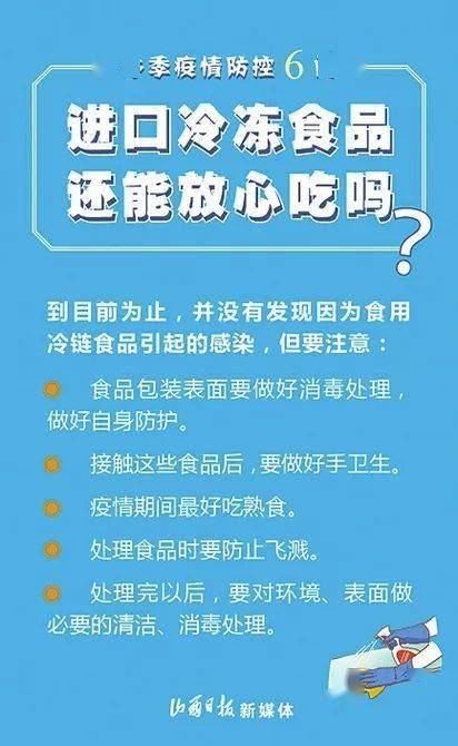甘肃昨日新发现更新疫情当天热点,兰州市新增2例无症状,社区防控再升级 甘肃昨日新发现更新疫情当天热点,兰州市新增2例无症状,社区防控再升级