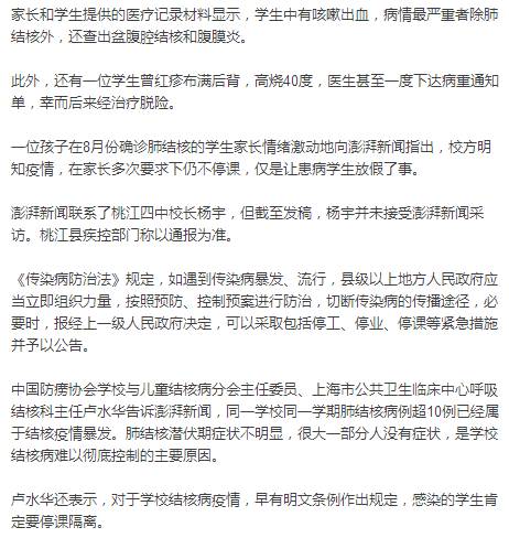 今天湖南疫情最新通报，新发现病例当天，这些热点值得关注