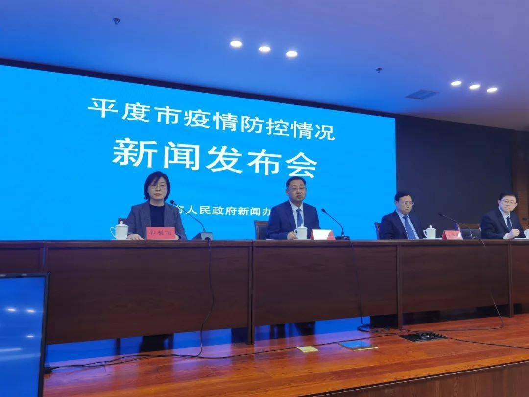 平原县今天疫情消息更新，最新数据、热点事件一网打尽