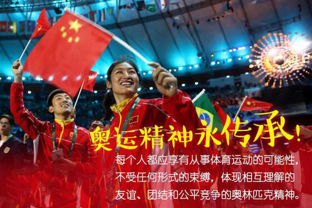 奥运在记录，传承不消亡