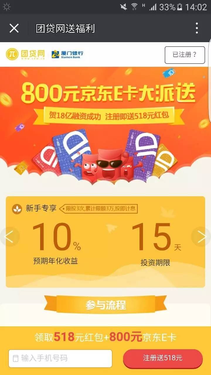 债券有期限没？这个问题，90%的新手都搞错过